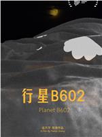 行星B602在线观看和下载