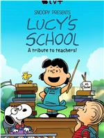 露西的学校在线观看和下载