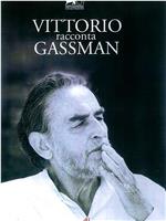 Vittorio racconta Gassman: Una vita da mattatore在线观看和下载