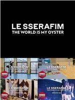 LE SSERAFIM Documentary 'The World Is My Oyster'在线观看和下载