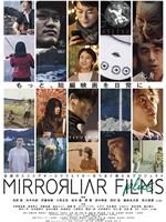 MIRRORLIAR FILMS plus在线观看和下载