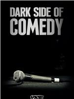 Dark Side of Comedy Season 1在线观看和下载