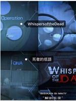 Whispers Of The Dead在线观看和下载