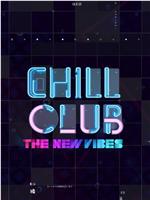 Chill Club The New Vibes在线观看和下载