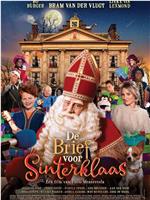 De brief voor Sinterklaas在线观看和下载