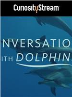 Conversations With Dolphins Season 1在线观看和下载