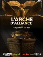 L'Arche d'alliance, aux origines de la Bible在线观看和下载