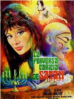 La perversa caricia de Satán在线观看和下载