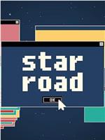 star road seventeen篇在线观看和下载
