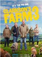 克拉克森的农场 第三季在线观看和下载