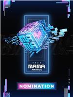 2022 MAMA 亚洲音乐大奖在线观看和下载