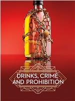 酒精、犯罪与禁酒令在线观看和下载