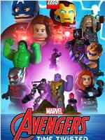 LEGO Marvel Avengers: Time Twisted在线观看和下载