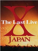 X Japan 1997解散演唱会在线观看和下载