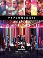 JSB3 LIVE FILM RISING SOUND在线观看和下载