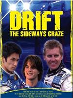 Drift: The Sideways Craze在线观看和下载