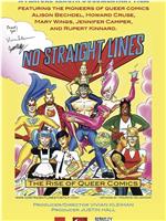 No Straight Lines: The Rise of Queer Comics在线观看和下载