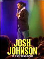 Josh Johnson: Up Here Killing Myself在线观看和下载