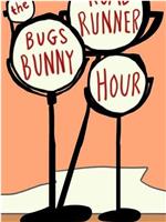 The Bugs Bunny/Road Runner Hour在线观看和下载