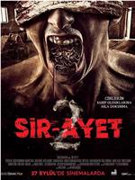 Sir-Ayet 2在线观看和下载