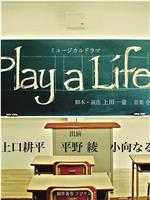 Play a Life在线观看和下载