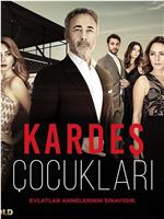 Kardes Çocuklari在线观看和下载