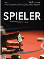 Spieler在线观看和下载