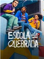 Escola de Quebrada在线观看和下载