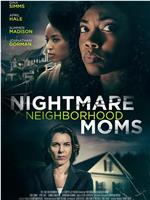 Nightmare Neighborhood Moms在线观看和下载