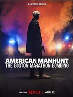 全美缉凶：波士顿马拉松爆炸案在线观看和下载