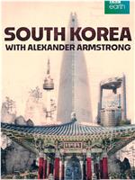 Alexander Armstrong in South Korea Season 1在线观看和下载