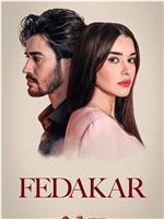 Fedakar在线观看和下载