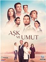 Ask ve Umut在线观看和下载