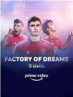 Factory of Dreams: Benfica在线观看和下载