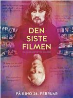 Den siste filmen在线观看和下载