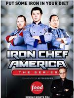 Iron Chef America: The Series在线观看和下载