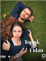 Toprak ile Fidan在线观看和下载