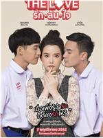 THE LOVE รัก ล้น ใจ在线观看和下载