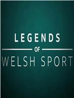 Legends of Welsh Sport在线观看和下载