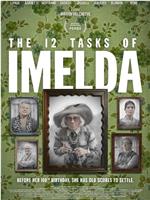 伊梅尔达的十二个任务在线观看和下载