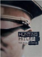 追踪希特勒 第三季在线观看和下载