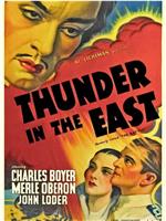 Thunder in the East在线观看和下载