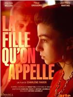 La Fille qu’on appelle在线观看和下载