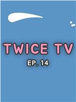 TWICE TV 2018在线观看和下载