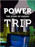 Power Trip: The Story of Energy Season 2在线观看和下载