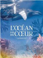 L’Océan vu du cœur在线观看和下载
