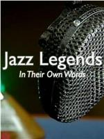 Jazz Legends in Their Own Words在线观看和下载