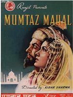 Mumtaz Mahal在线观看和下载