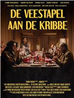 De Veestapel aan de Kribbe在线观看和下载