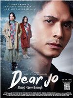 Dear Jo: Almost is Never Enough在线观看和下载